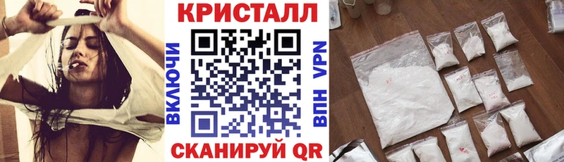 Купить закладки  Рославль  Амфетамин 98% 