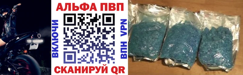 A-PVP СК  Купить закладки  Рославль 