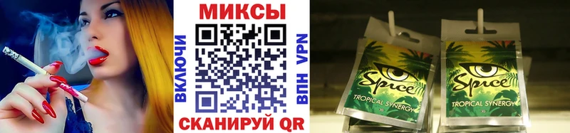 Бутират оксана  Купить закладки  Рославль 