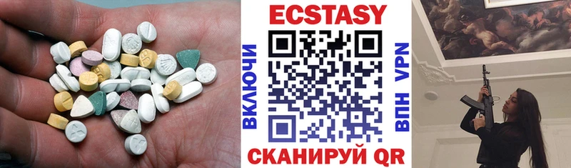 ЭКСТАЗИ Punisher  Купить закладки  Рославль 