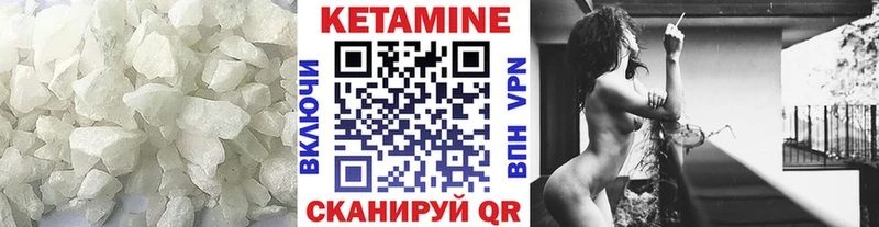 Кетамин ketamine  Купить  Рославль 