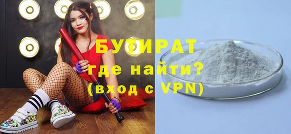 скорость mdpv Вязники