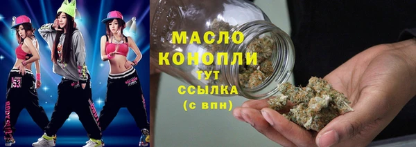 бутират Вязьма