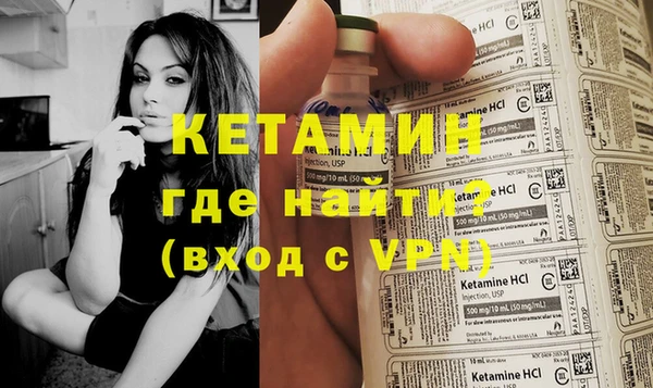 винт Горно-Алтайск