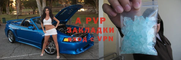 альфа пвп VHQ Горнозаводск