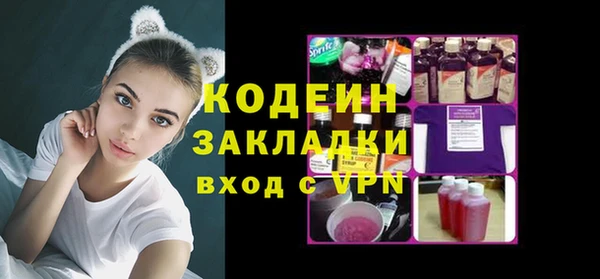 бутират Вязьма