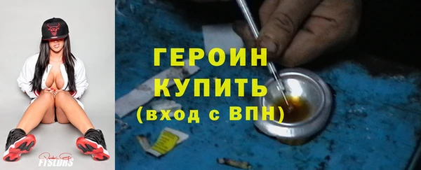 бутират Вязьма