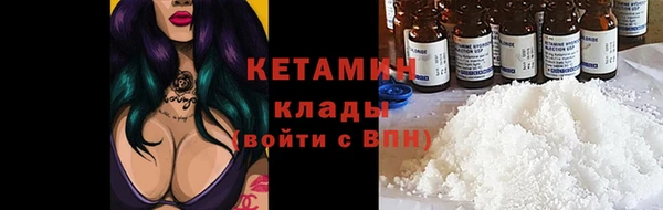 альфа пвп VHQ Горнозаводск