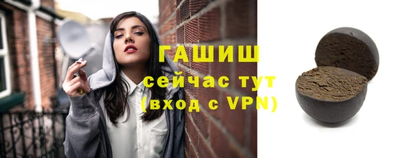 бошки Вяземский