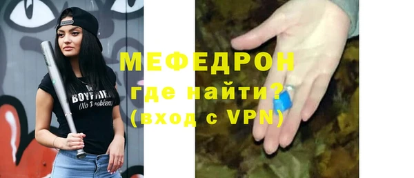 бутират Вязьма
