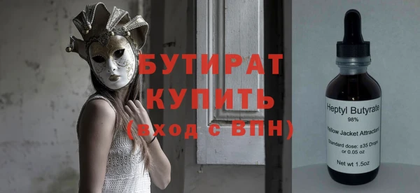 бошки Вяземский