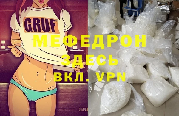 скорость mdpv Вязники