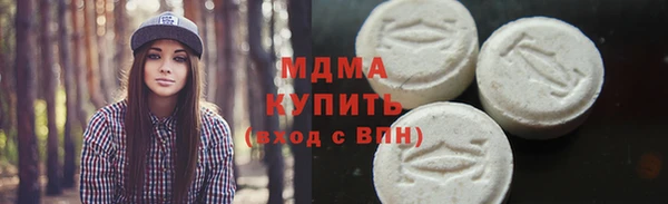 скорость mdpv Вязники