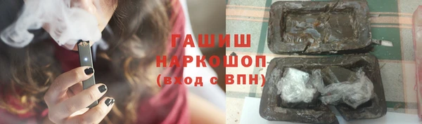 mix Горняк