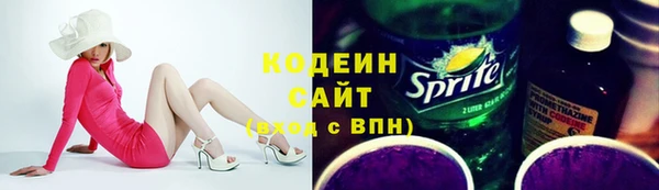 бутират Вязьма