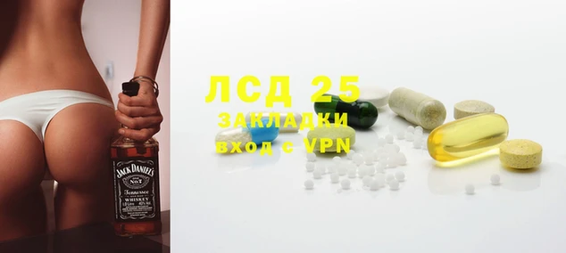 бутират Вязьма