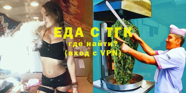 бошки Вяземский