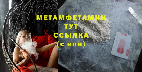 винт Горно-Алтайск