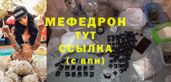 бошки Вяземский