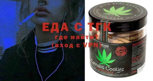 бутират Вязьма