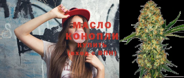 альфа пвп VHQ Горнозаводск