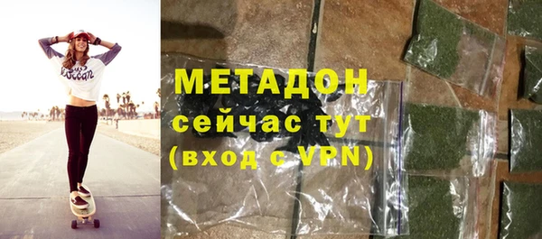 альфа пвп VHQ Горнозаводск