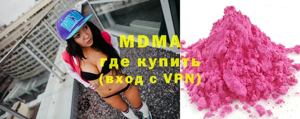 бутират Вязьма