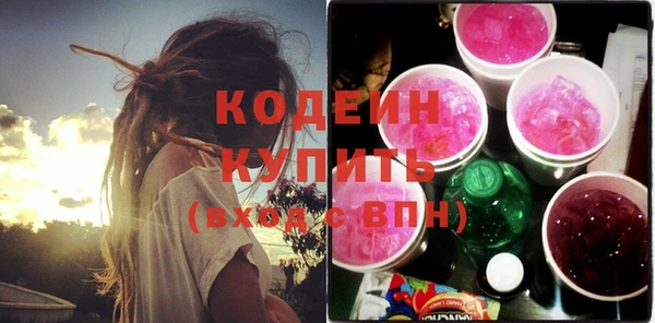 mix Горняк