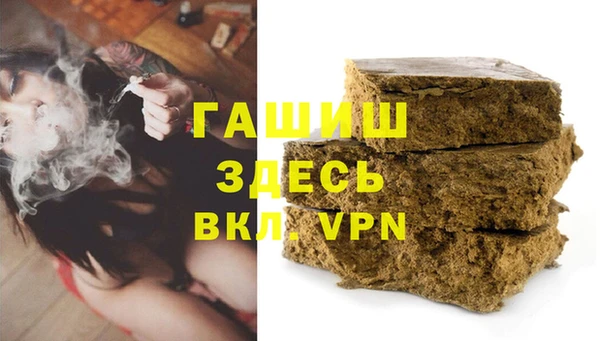 альфа пвп VHQ Горнозаводск