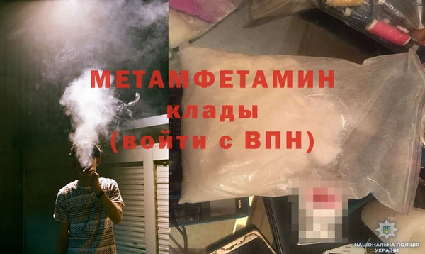бошки Вяземский