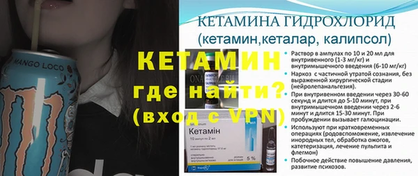 бутират Вязьма