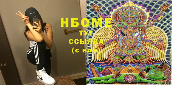 бутират Вязьма