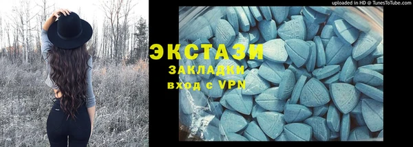 винт Горно-Алтайск
