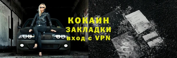 бошки Вяземский