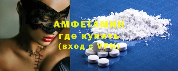 бошки Вяземский