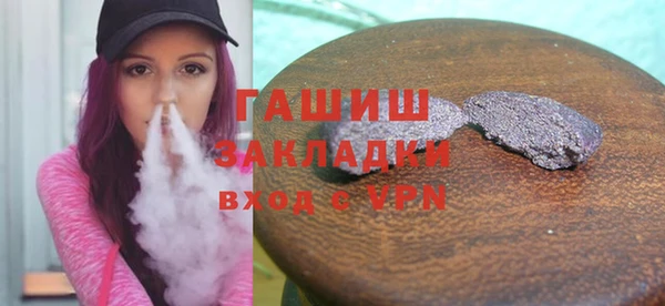 альфа пвп VHQ Горнозаводск