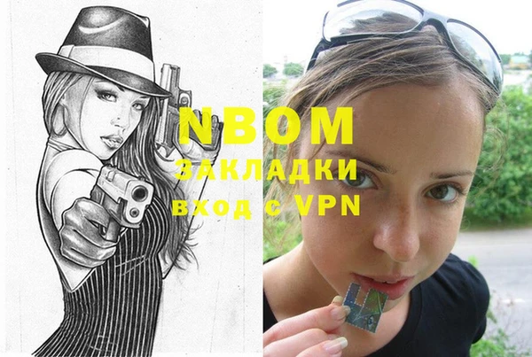 бошки Вяземский