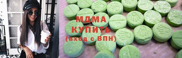 винт Горно-Алтайск