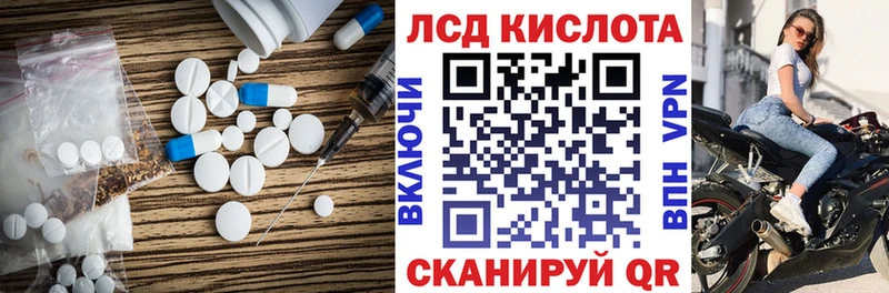 LSD-25 экстази ecstasy  Купить где  Рославль 