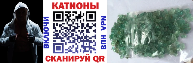 Купить закладки  Рославль  МЕФ 4 MMC 