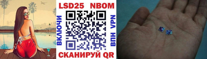 Купить  Рославль  Наркотические марки 1,8мг 
