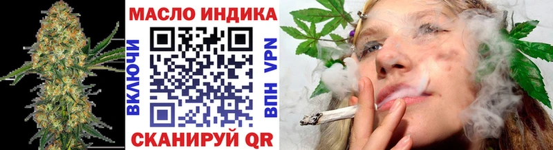 Купить  Рославль  Дистиллят ТГК THC oil 